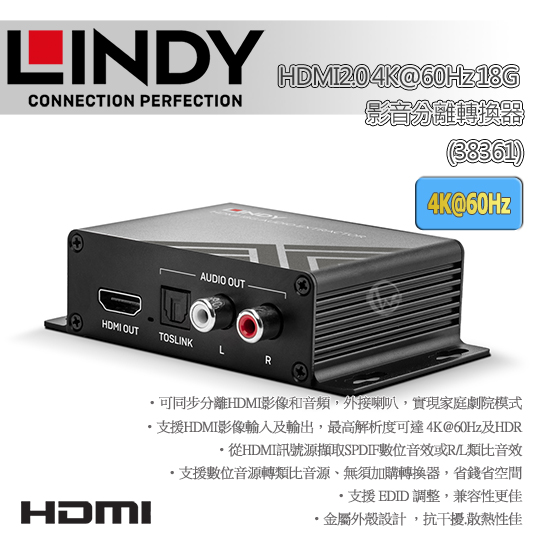 LINDY 4K対応HDMI 延長器・トランシーバー300m(型番:38170) LINDY 4K