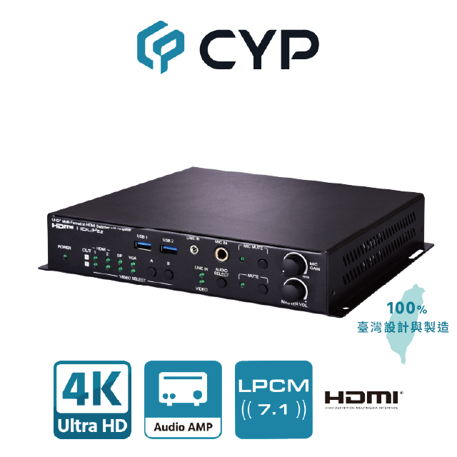 cyp 西柏影音 西柏-4K60 4 進 2 出 矩陣切換器 支援音訊擴大機(CPLUS-V2030)