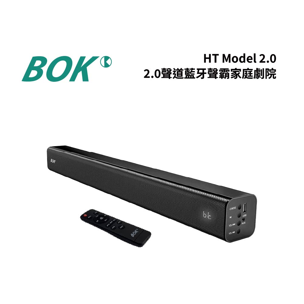 BOK HT Soundbar 劇院藍牙揚聲器 2.0聲道