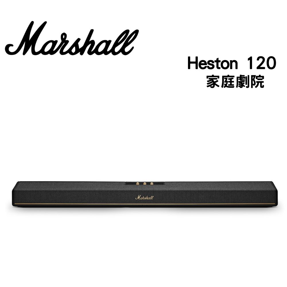 Marshall 家庭劇院聲霸 soundbar (Heston 120)