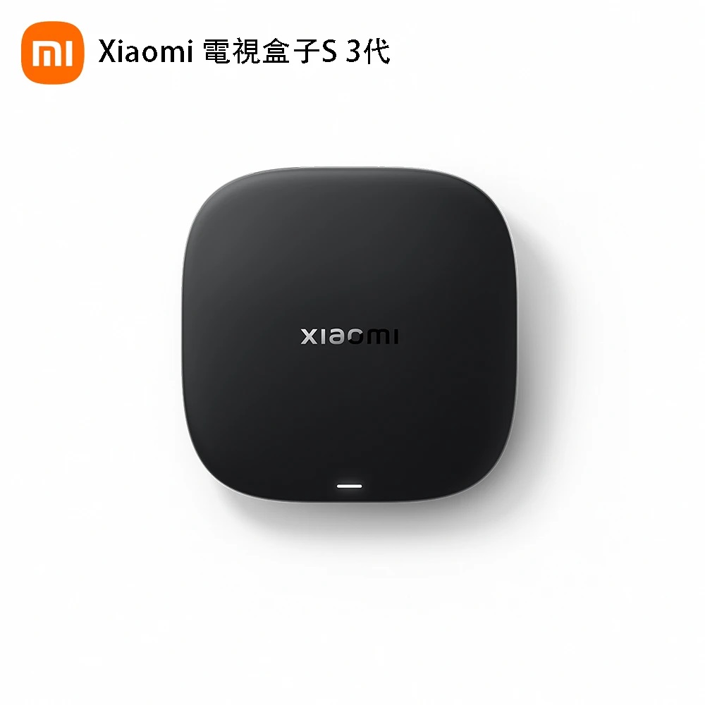 官方旗艦館 Xiaomi 小米電視盒子S(3代)