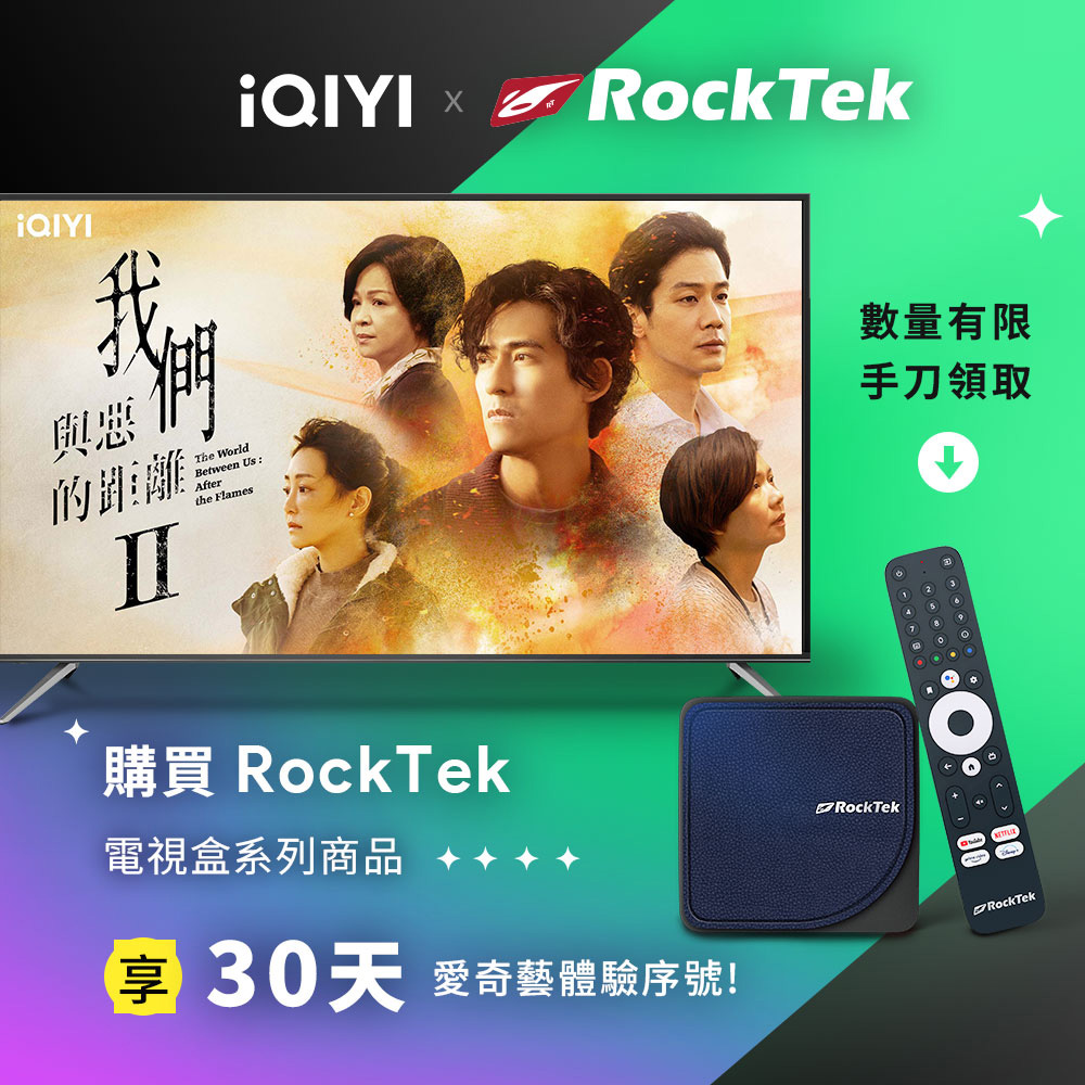 G2 Google認證Android TV 4K語音智慧電視盒