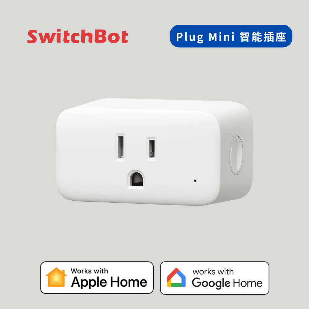 智慧插座 Plug Mini
