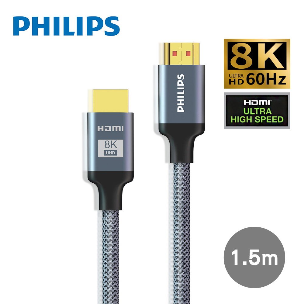 PHILIPS 飛利浦 HDMI 2.1 公對公  1.5m 旗艦款鋁合金影音傳輸線 SWV9115/10
