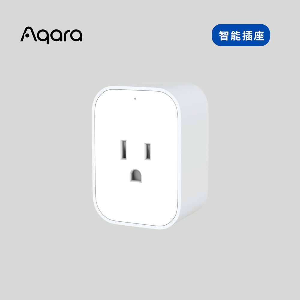 智慧插座 台灣版本 Smart Plug