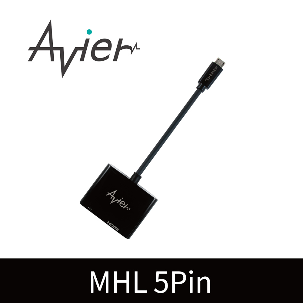 Avier 5Pin MHL超高畫質轉接器
