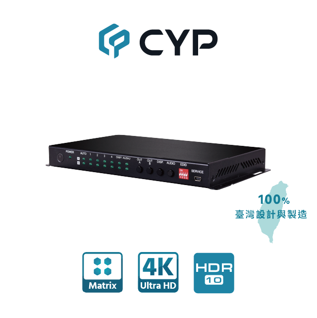 cyp 西柏影音 西柏 -真4K HDMI 4進2出矩陣切換器 (CPLUS-V4H2HA)