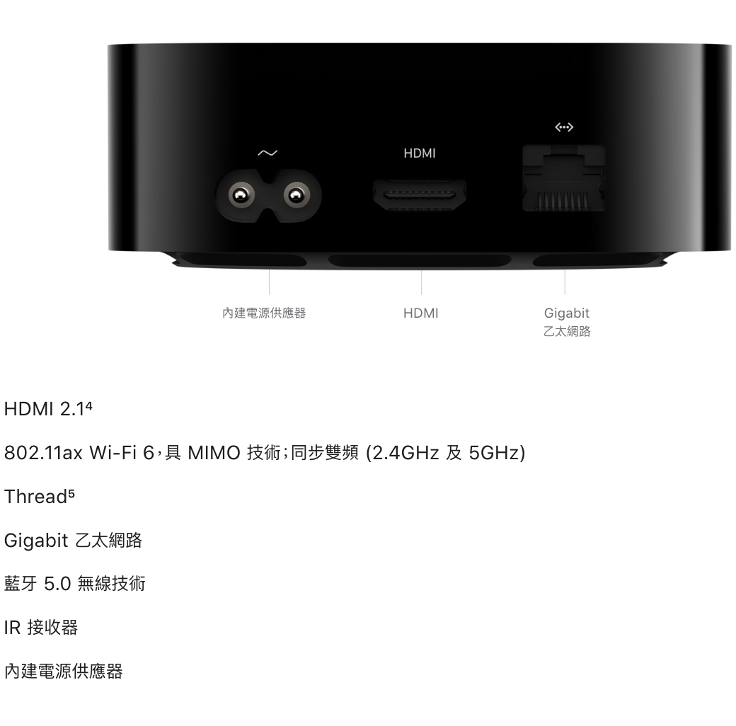テレビ/映像機器 プロジェクター Apple TV 4K 64G (第2 代) - PChome 24h購物