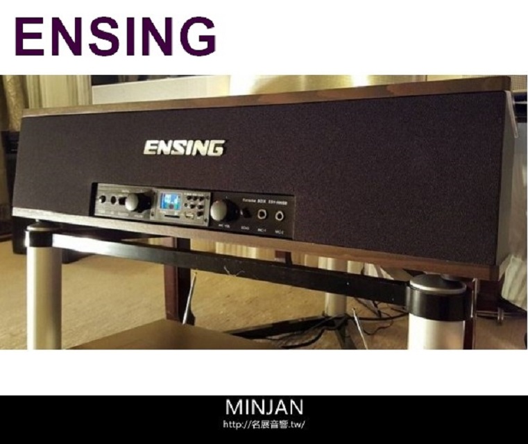 ENSING 燕聲 All In One 設計 不佔空間