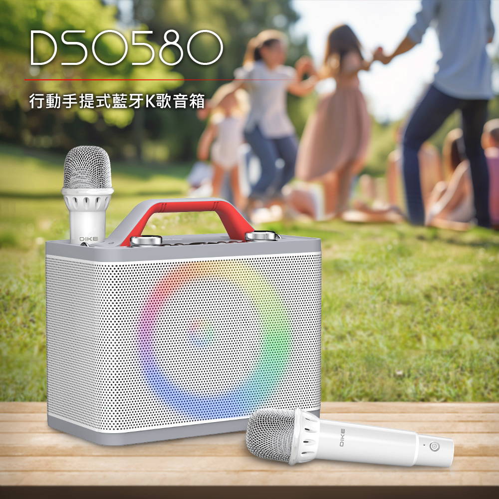 DIKE 行動手提式藍牙K歌音箱 行動卡拉OK DSO580WT