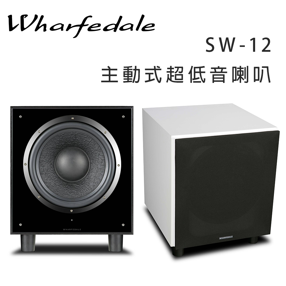 SW-12 主動式超低音喇叭/只- PChome 24h購物