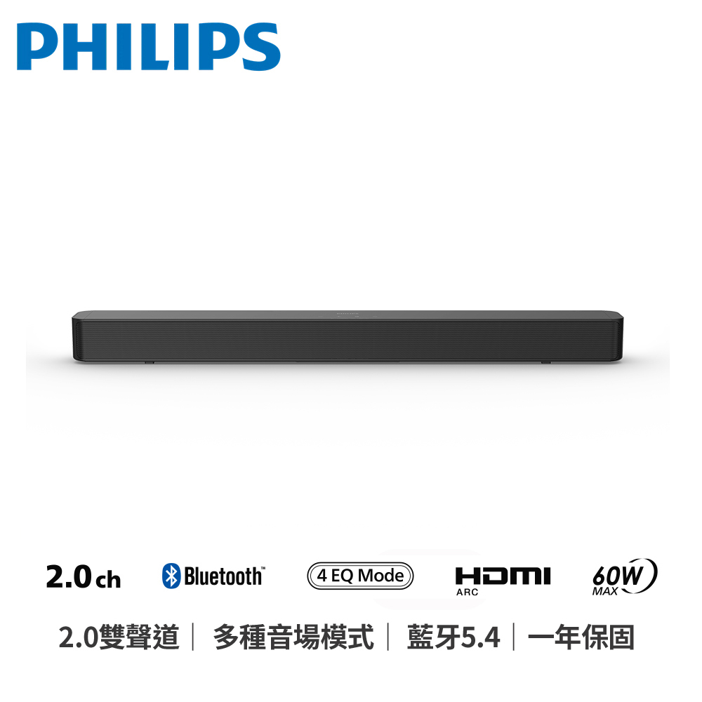 TAB4000｜2.0 聲道家庭劇院聲霸