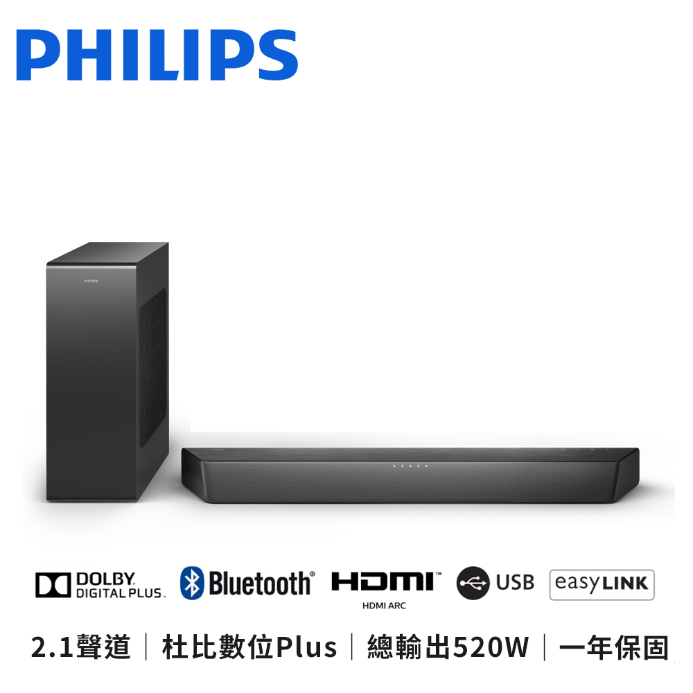 TAB7207/96 2.1聲道聲霸 Soundbar 家庭劇院【特價B品】
