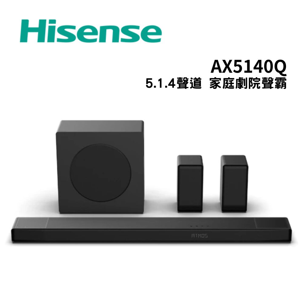Hisense 海信 AX5140Q SoundBar 5.1.4聲道家庭劇院聲霸 (公司貨)