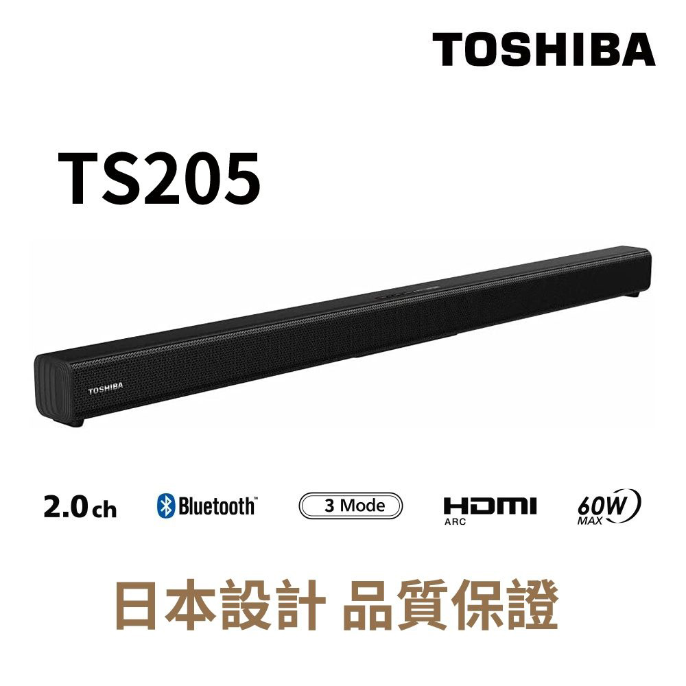 TS205 2.0聲道 SoundBar 藍牙聲霸