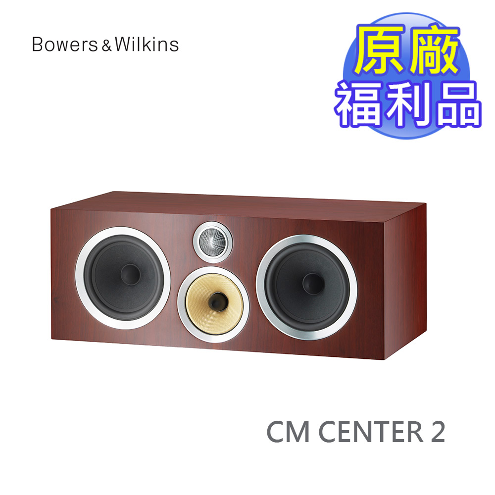 Bowers & Wilkins 《原廠福利品》英國 CM Centre 2 中置喇叭