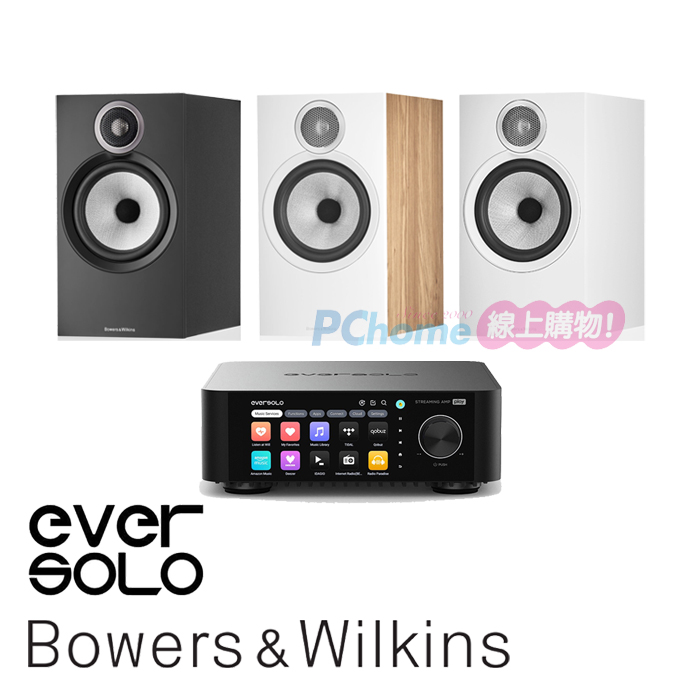 eversolo PLAY 串流擴大機+Bowers & Wilkins 606 S3 書架喇叭(一對)