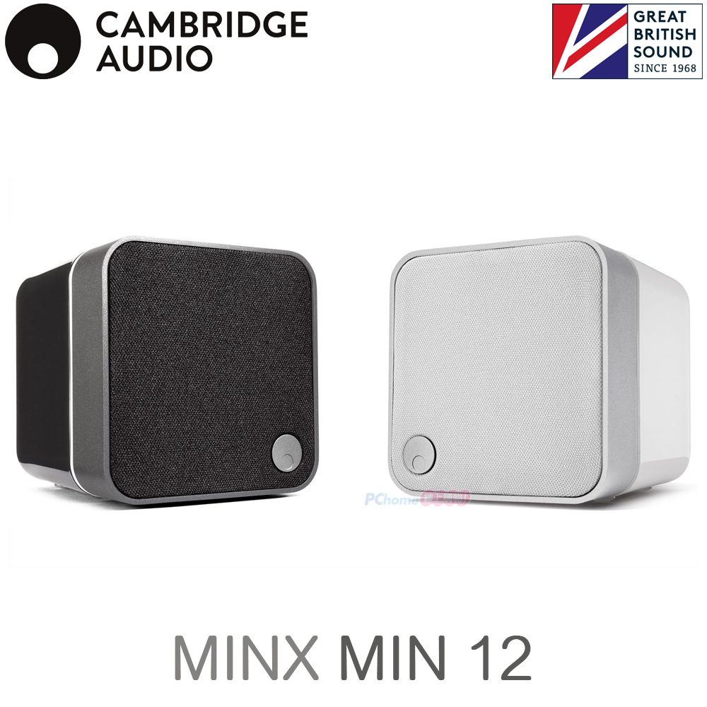 Cambridge Audio Minx Min 12 衛星喇叭/環繞喇叭/吊掛喇叭 (單顆)