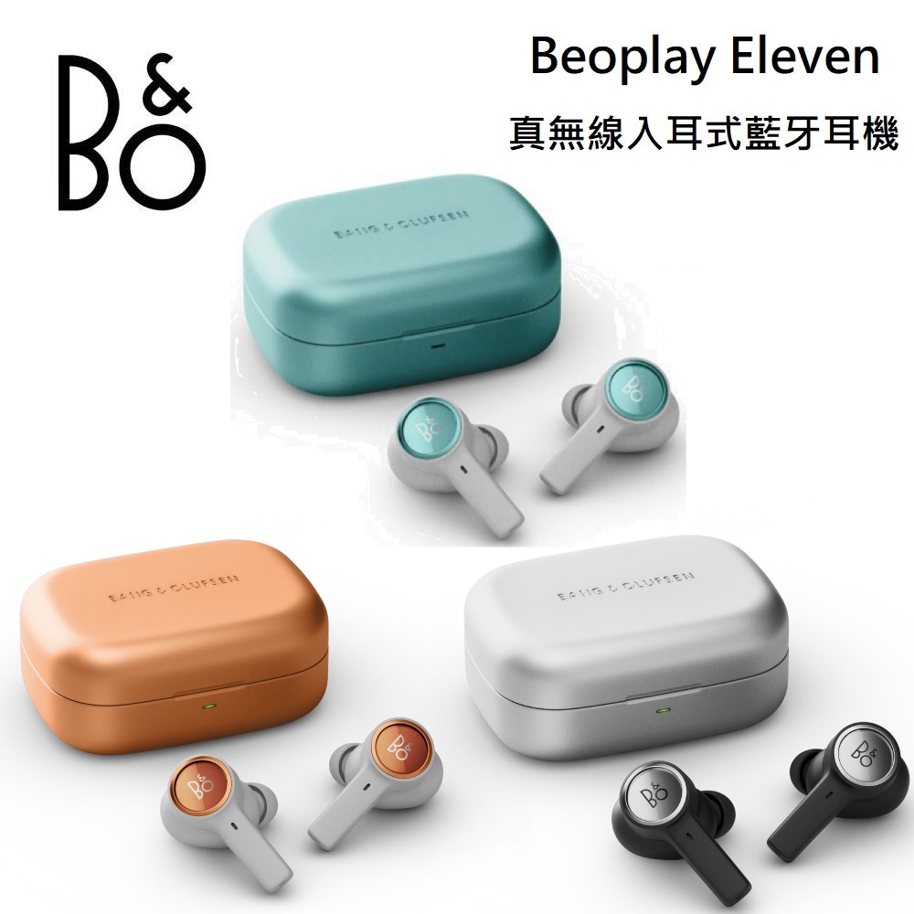 B&O Beoplay Eleven 真無線雙降噪耳機- PChome 24h購物