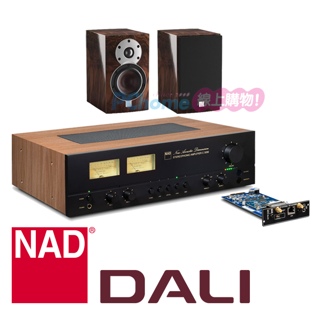 NAD C3050 BLUOS 串流綜合擴大機+DALI MENUET SE 書架喇叭 皇太子特別版