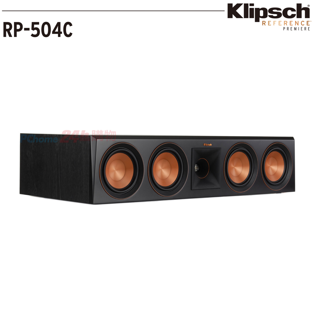 Klipsch 古力奇 美國 RP-504C 中置喇叭 釪環公司保固