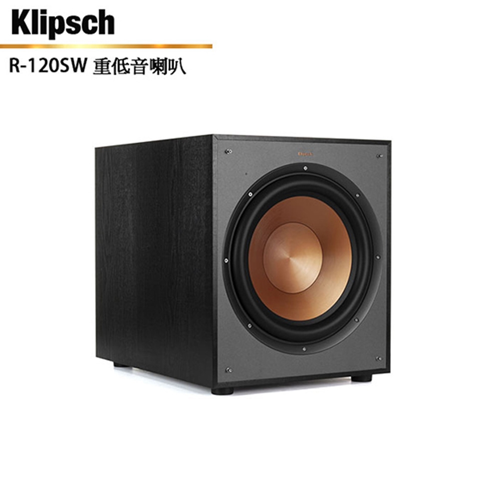 美國 R-120SW 重低音喇叭 釪環公司保固