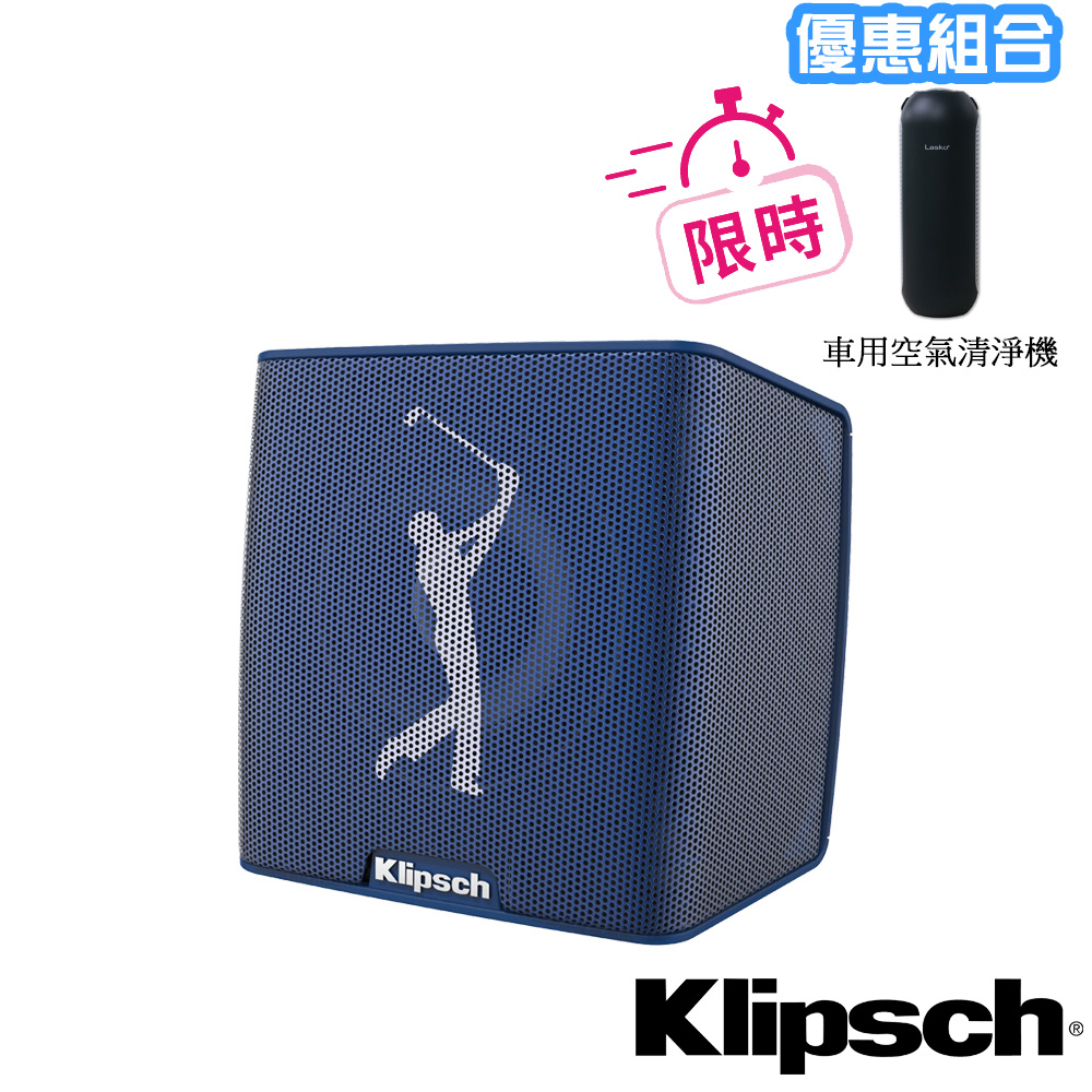 【美國Klipsch 】藍牙喇叭Groove II PGA 聯名款/Lasko車用空氣清淨機第三代HF-101優惠組合