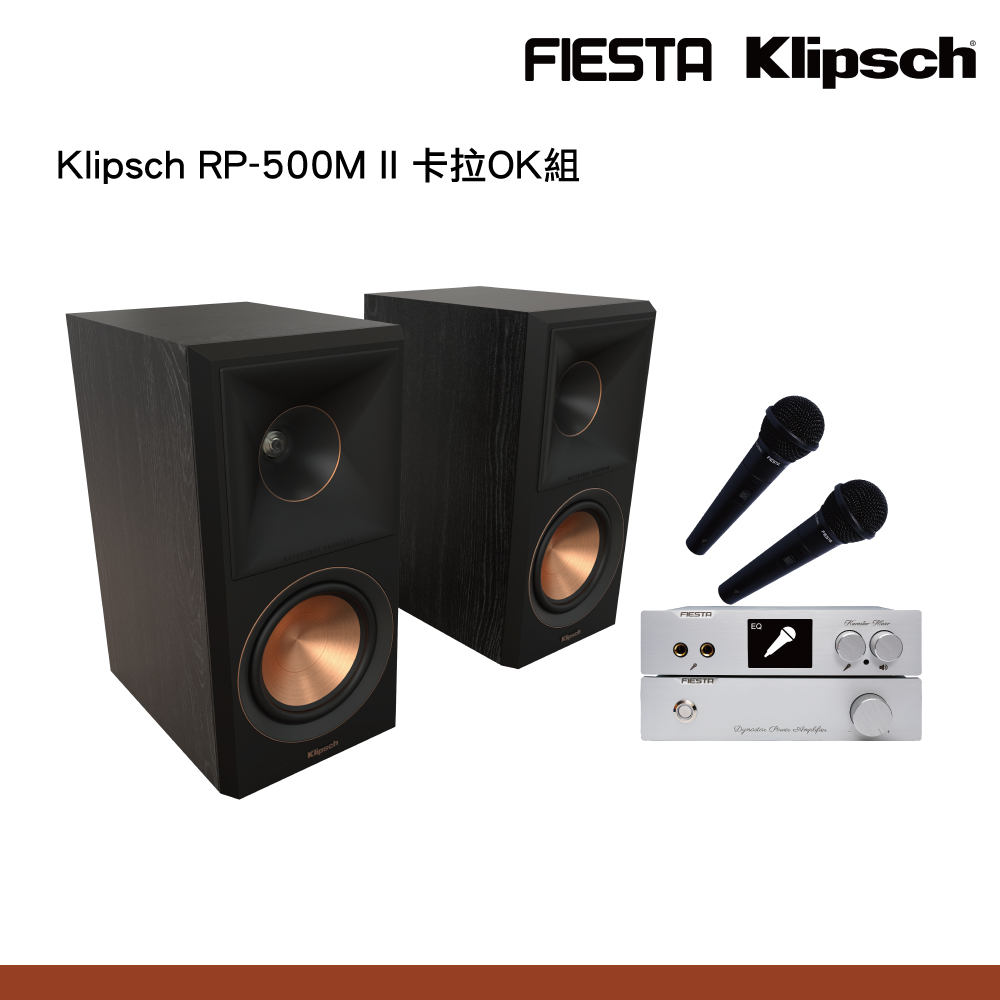 Klipsch 古力奇 RP-500M II卡拉ok組-搭配Fiesta雲端K歌組