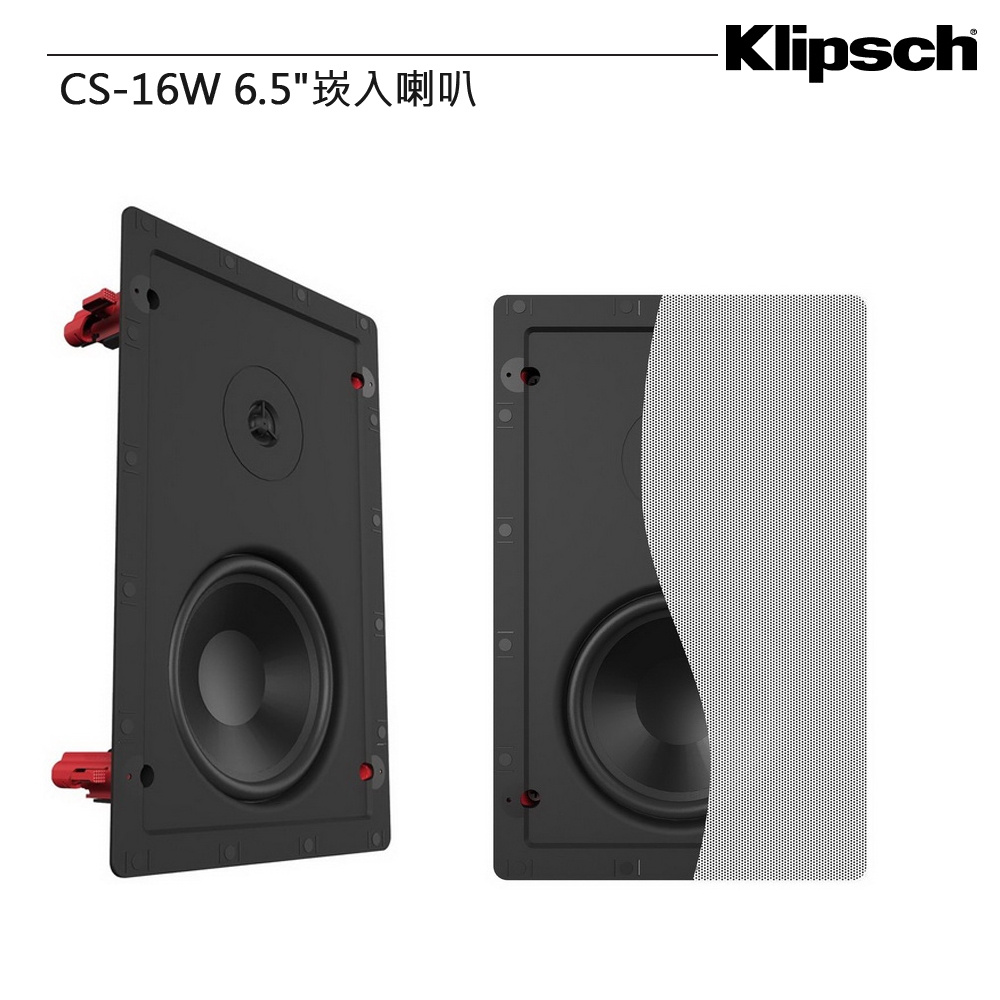 Klipsch 古力奇 CS-16W 6.5崁入喇叭(支) 釪環公司保固