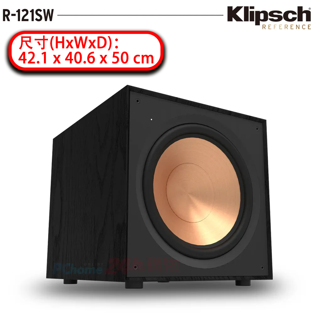 Klipsch 古力奇美國R-121SW 家庭劇院12吋重低音喇叭釪環公司保固