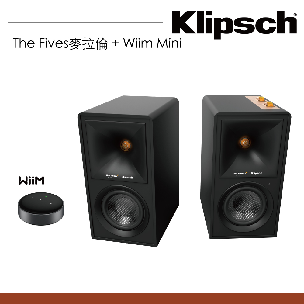 Klipsch The Fives McLaren 麥拉倫聯名款主動式喇叭+Wiim Mini串流機