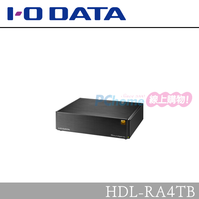 I-O DATA 網路音樂伺服器 Soundgenic HDL-RA4TB