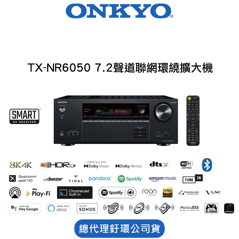 安橋 ONKYO TX-NR6050 7.2聲道影音環繞擴大機/劇院擴大機