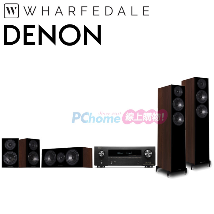 DENON AVR-X1800H 環繞擴大機+Wharfedale Diamond 12.3+12.C+12.0 家庭劇院組