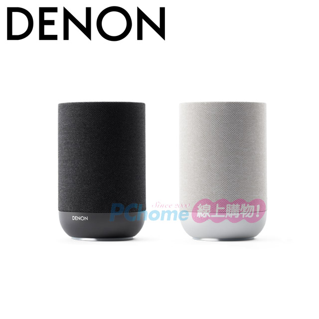 DENON Home 200 WIFI藍牙喇叭 (黑/灰色)