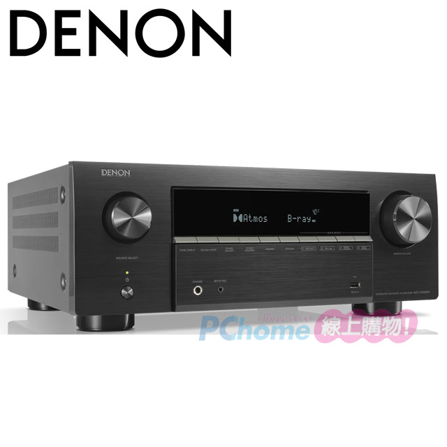 DENON AVR-X3900H 9.4聲道 環繞擴大機