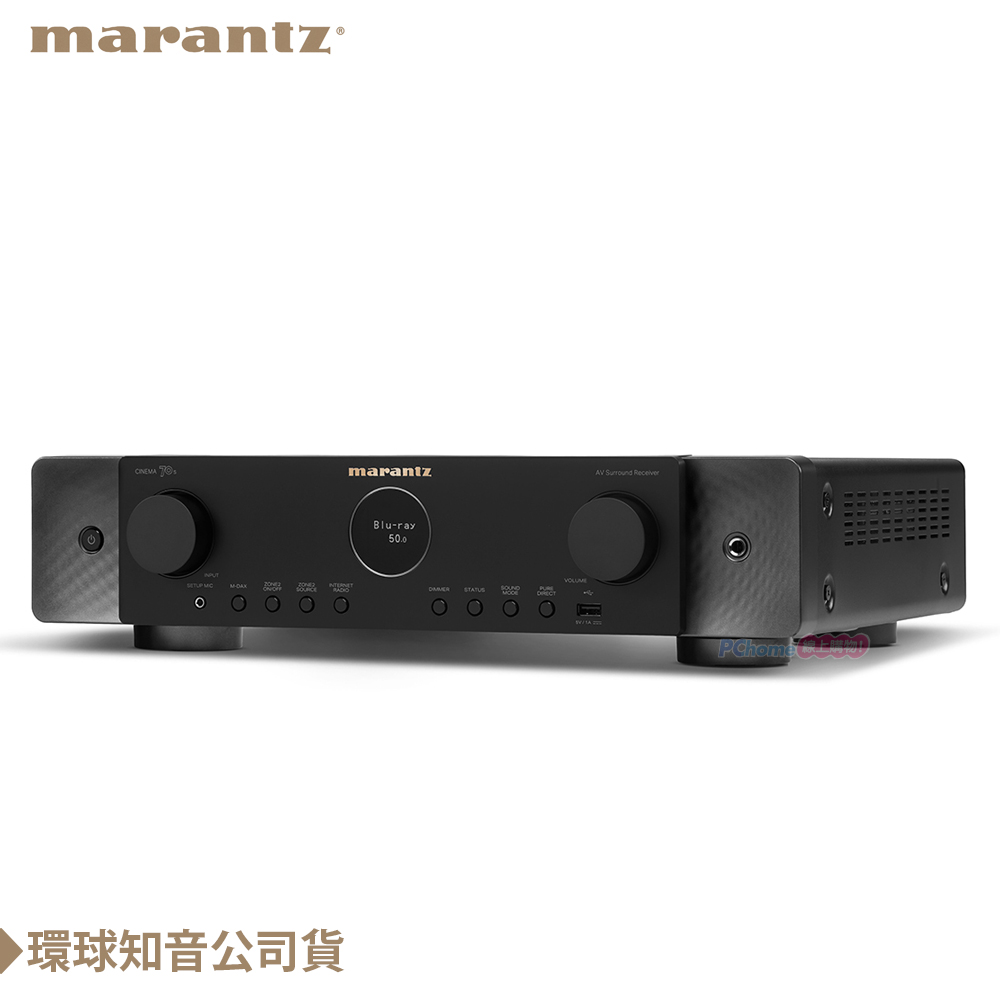 MARANTZ 馬蘭士 marantz cinema 70s 環繞AV擴大機(薄型 AV 環繞擴大機)