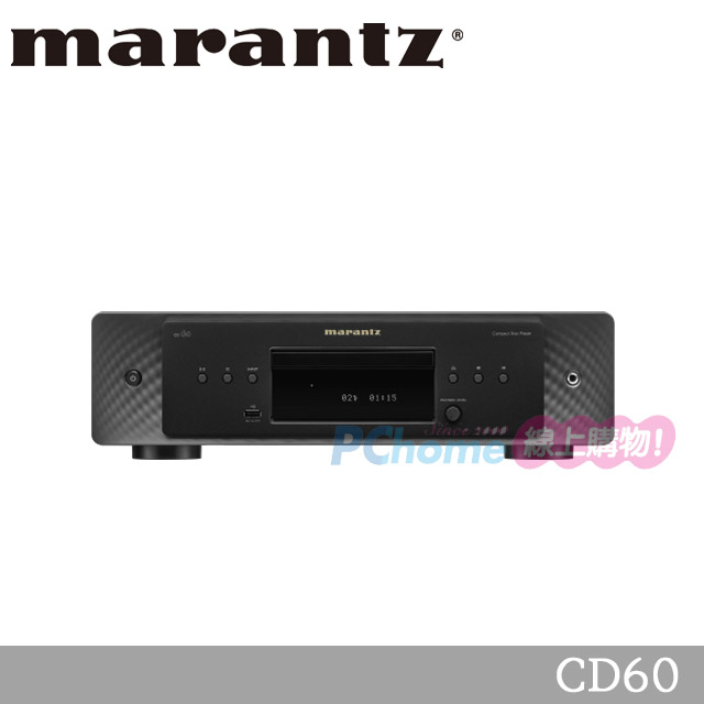MARANTZ 馬蘭士 CD播放機 CD60