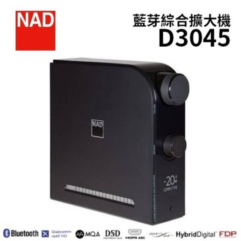 NAD 英國 D3045 萬用桌上藍牙音響主機