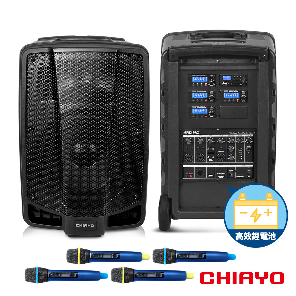 CHIAYO 嘉友 250W藍牙/USB/SD四頻擴音機(鋰電池)APEXPRO-4