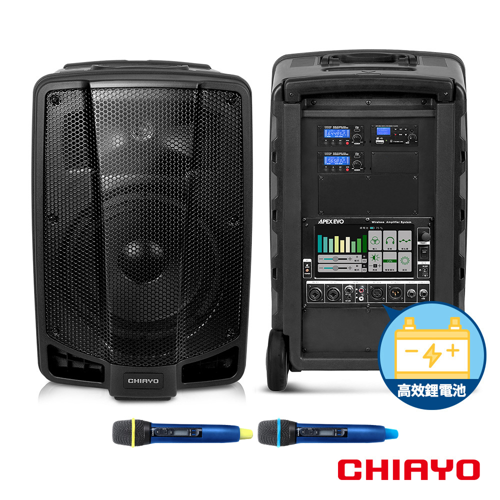 CHIAYO 嘉友 250W藍牙/USB/SD液晶觸控雙頻擴音機(鋰電池)APEXEVO-2
