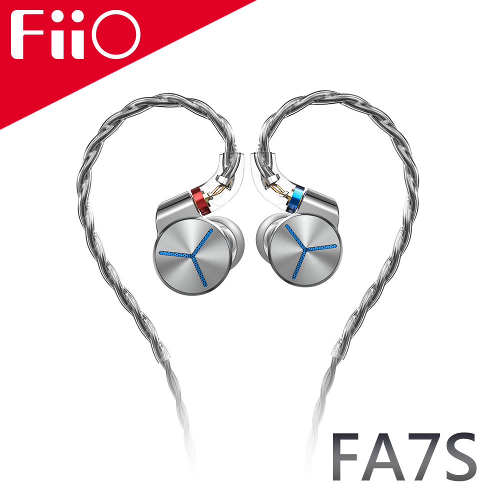 FIIO FA7S 樓氏六單元動鐵MMCX單晶銅鍍銀可換線耳機(銀色)