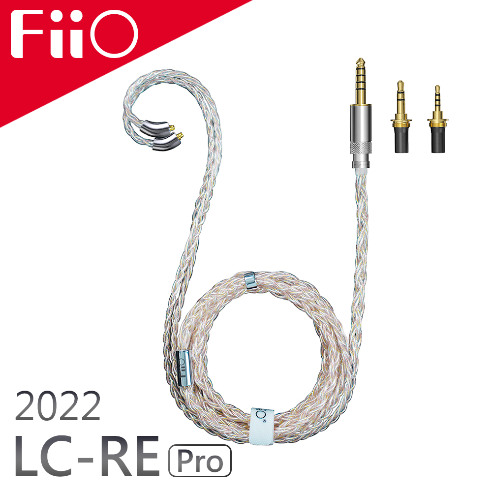 FiiO LC-RE Pro 金銀銅混編可換插頭MMCX耳機升級線(2022版) - PChome