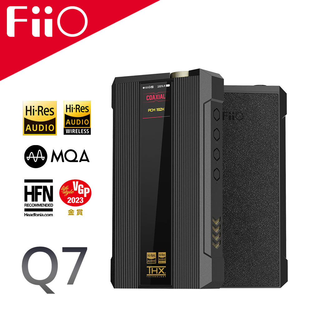 FiiO Q7 旗艦級耳機功率擴大器- PChome 24h購物