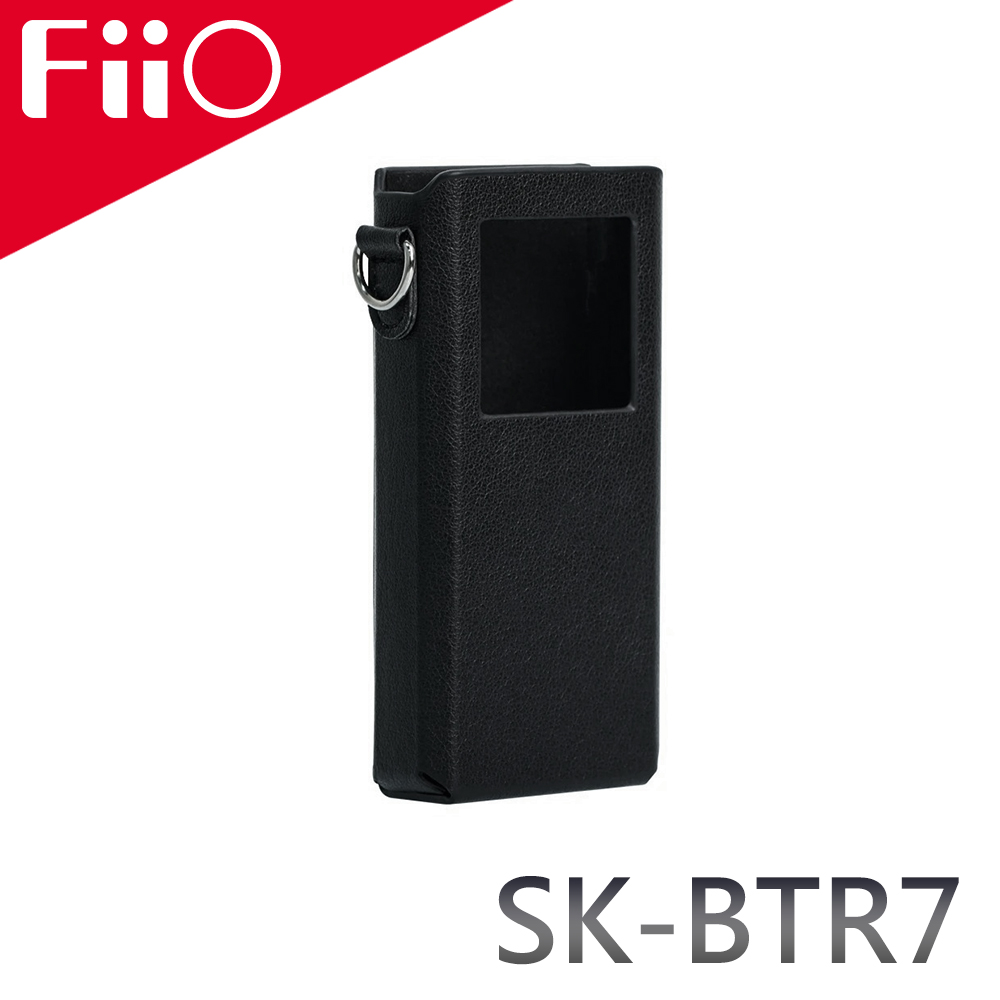 FiiO BTR7 隨身藍牙音樂接收器專用皮套(SK-BTR7) - PChome 24h購物