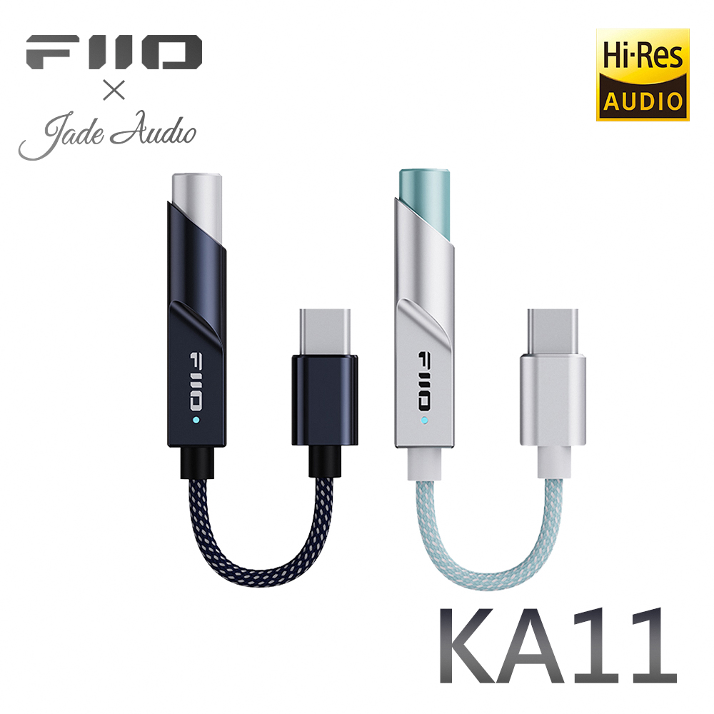 FiiO X Jade Audio KA11 隨身型解碼耳機轉換器 TypeC