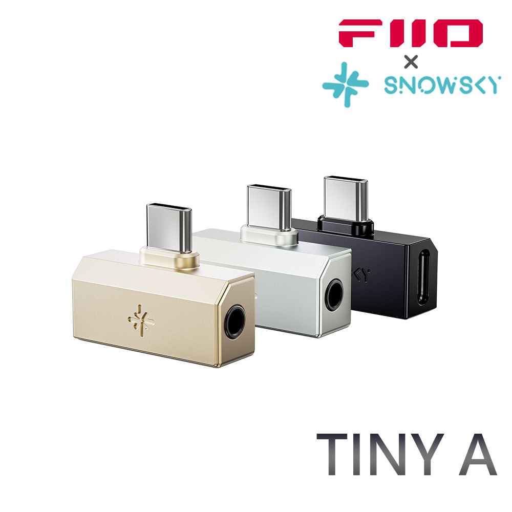 FIIO X SNOWSKY TINY 隨身型USB解碼耳機轉換器