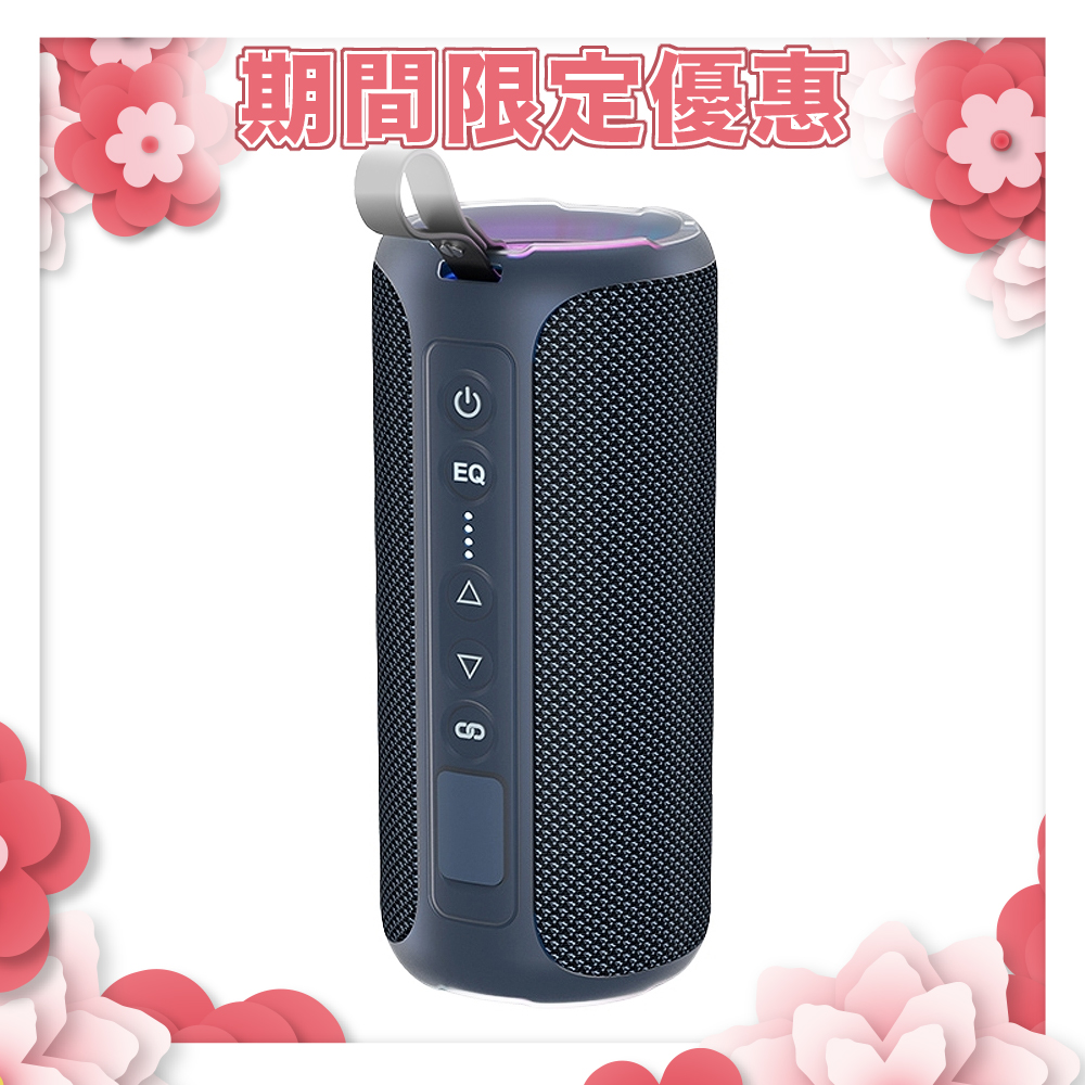 YOULISN 優力神 重低音藍芽音箱 S8 Pro