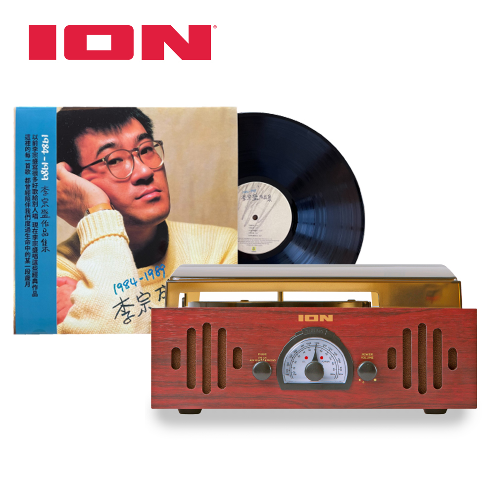 【精選唱片珍藏組】 Trio LP neo 3合1復古箱式黑膠唱機/ AM/FM收音機 + 1984-1989李宗盛作品集黑膠