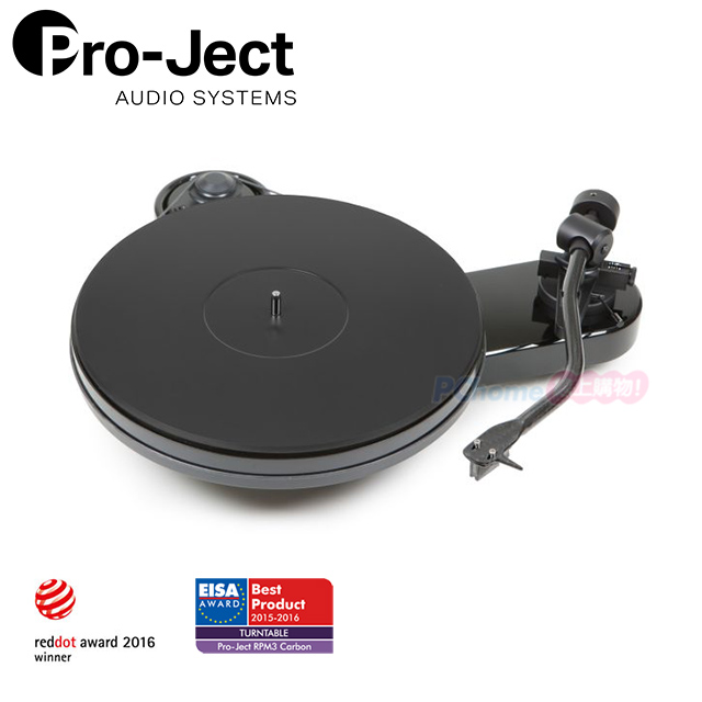 Pro-Ject RPM 3 CARBON 2M Sliver 黑膠唱盤